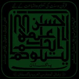 BISE Rawalpindi logo