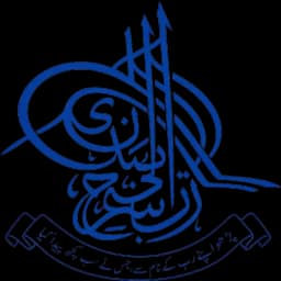 BISE Sargodha logo
